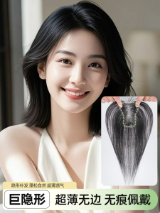 Lightweight Invisible Womens Hairpiece Bangs Full Real Hair Covers Gray Hair Seamless Natural Looking Hair Transplant