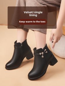 Mothers Shoes Cotton-Padded Shoes Soft Bottom Autumn and Winter New Arrival Fleece-lined Middle-Aged Female Boots Short Boots Middle-Aged and Elderly Leather Shoes Warm Non-Slip