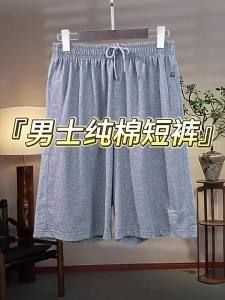 TIANJIANG | Summer Cotton Lightweight Loose Dads Shorts