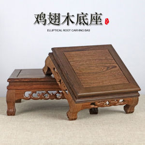 Redwood Chicken Wing Base Stone Sculpture Crafts Tea Pot Wood Tray Traditional Chinese Carving Home Decor Classic Style