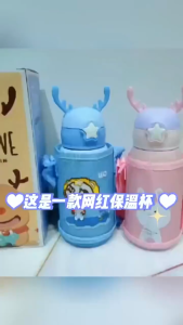 【BUY 1 Take 1】600ML Cute Kid Tumbler With Straw For Kids  Kids Vacuum Cup 316 stainless steel kids thermos Cartoon Deer Antler Kids Insulated Water Bottle Insulated Vacuum Hot And Cold  For School Students Boy Girl Thermos Cup