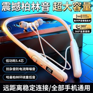 Long-Lasting-Battery Wireless Bluetooth Neckband Earphones In-Ear Style Compatible with Huawei And Apple New 2025 Model