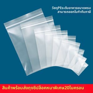 KEMENGYANG | Clear Self-Sealing Thickened Food-Grade Sealing Bags