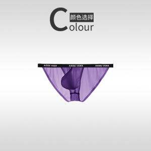 Ultra-Thin Ice Silk Low Waist Briefs Mens Triangle Underwear Breathable Quick-Dry Narrow Side Striped U-Shaped Design