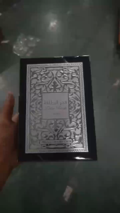 Perfume Fakhar for Men Eau de Parfum Fresh Aromatic Fougere Fragrance 100ml