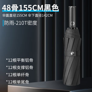 Đồng Phục Mưa Tự Động Chống Gió Dày Cỡ Lớn Gấp Đôi Cho Nam Chống Mưa Mùa Hè 2025 Tay Cầm Nhựa Chống Nắng Chống Nước