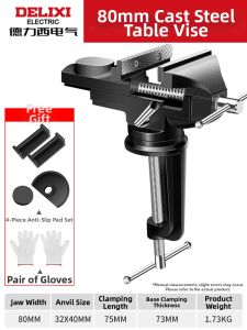 DELIXI Electric | Precision Mini Multifunction Workbench Clamp