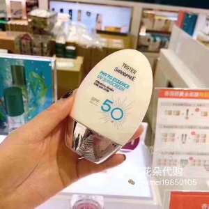 SHANGPREE Fragrant Sunscreen High-power Isolation SPF50 Refreshing and non-greasy Pregnant Women Sensitive Skin Available