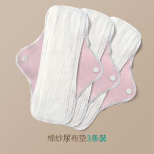 Pure Cotton Sanitary Belt Urine Leakage Special Protection Pad Menstrual Underwear Pad Adult Washable Pads Womens Health Care