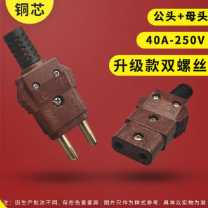 Copper Core 40A Insulated Wood Plug Copper Public Female Connector Stage Lighting Par Lamp Wedding Power Supply Plug