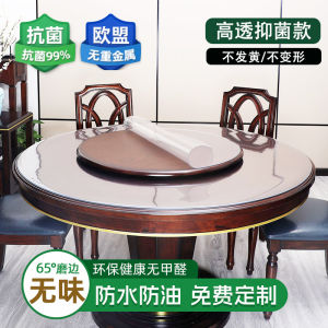 Transparent PVC Tablecloth round Dinner Table Mat Waterproof Oil-resistant Heat-resistant No-wash Home Use Circular Tablecloth