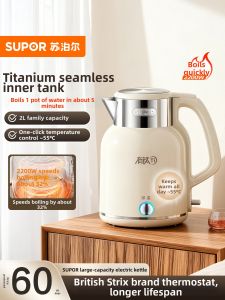 Supor | Automatic Temperature Control Electric Kettle 2L