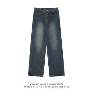 WUKONGYOUHUO | Vintage Washed Loose Straight Jeans