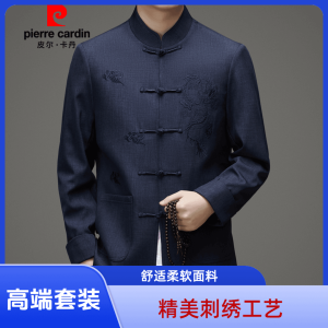 Pierre Cardin Autumn New Long Sleeve Comfortable Embroidered Jacket Coat for Middle-Aged And Elderly Tang Style Casual Wear