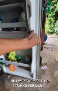 ขอบยางตู้เย็นTOSHIBA รุ่น GR-D-148 GR-B148 GR-B145 GR-B143 GR-B144