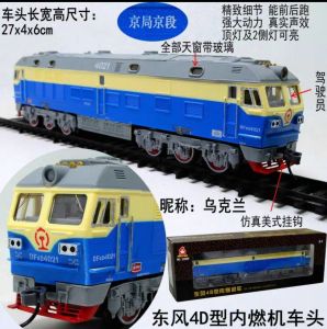 Mô hình tàu hỏa 1:87