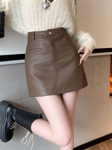 Caramel PU Leather Mini Skirt Womens High Waist A-Line Bodycon Short Skirts Fall Winter New Style Slimming Half-length Skirts