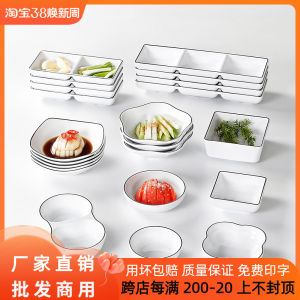 จานชามสำหรับผู้ประกอบการร้านอาหารสไตล์จีนแบบไม่สมมาตรจานใส่น้ำหมักสำหรับผู้บริโภคส่วนบุคคลจานชามสีพื้น