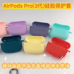 Raimondo Casing Pelindung Headset Bluetooth Nirkabel Apple Casing Pelindung Silikon Untuk Airpods 1/2/3/Pro