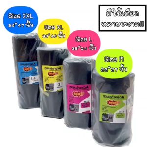 ดถุงขยะ Size L 25x34 นิ้ว 24 mic จำนวน 25 ใบ