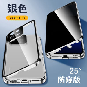 Ultra-Thin Dual-Sided Glass Xiaomi 13 Ultra Phone Case Full Cover Lens Protection Transparent Magnetic Anti-Theft Shockproof