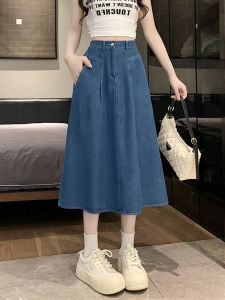 Stylish High-Waisted Denim Skirt