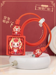 Limited Edition Xiaomi 14Pro Charger Protective Case Cartoon Silicone Print Data Cable Organizer Wrapping Line Storage Case