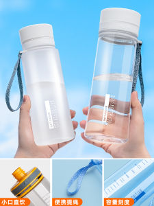 Portable Large Capacity Plastic Water Cup for School Children Food Grade Tea Cup Female Students High Temperature Resistant Non Toxic