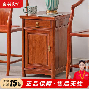 New Chinese Style Solid Wood Tea Table Living Room Red Sandalwood Storage Cabinet Hedgehog Purple Mahogany Bedside Table