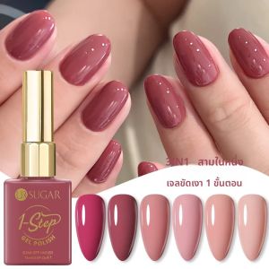 ยูอาร์ ชูการ์ 15 มล. เจลขัดเงาแบบขั้นตอนเดียว 3 in 1 เจลทาเล็บ สีชมพู สำหรับตกแต่งเล็บ แบบลอกออกได้ ใช้กับหลอดไฟ LED/UV สำหรับทำเล็บ DIY