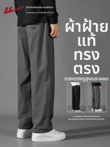 Warrior | Summer Lightweight Loose Cotton Trousers