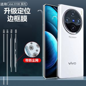 Vivo X100 pro Full Cover Frame Protection Film Ultra Clear Water Condensation Side Soft Sticker Anti Dust Earpiece Cover
