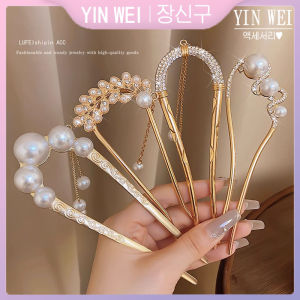 หยินเว่ยใหม่หวีเสียบผมไข่มุกรูปตัวยูสไตล์จีนโบราณเครื่องประดับเส้นผมคุณภาพสูงขนาดเล็กใหม่2024