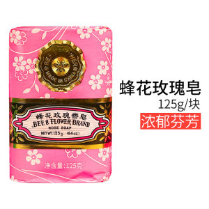 Vỏ Bọc Sô Cô La Hương Hồng Shanghai Fonghuang Dụng Cụ Tắm Rửa Dụng Cụ Làm Đẹp Làm Sạch Da Tẩy Trang Dụng Cụ Vệ Sinh Thân Thể