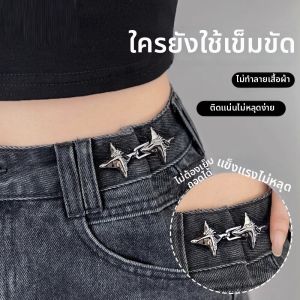 Qianbaihui | Dụng Cụ Điều Chỉnh Vòng Eo Không Nhìn Thấy