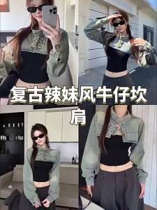 CHOUXIE | Trendy Autumn Crop Denim Jacket