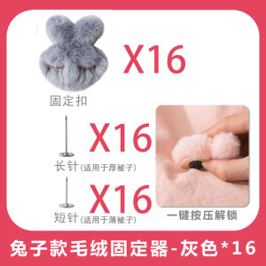 Bed Sheets Quilt Holder Order Quilt Anti-Slip Buckle Duvet Cover Nail Quilt Non Slip Needle-Free Invisible Safety Handy Gadget