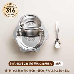 Adorable Childrens Meal Bowl with Dividers Food Grade 316 Stainless Steel Dinner Bowl Baby Food Bowl Cute Animal Pattern