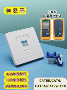ปลั๊กสายเครือข่าย RJ45 ประเภท 86 ช่องเสียบได้ 2 ช่อง 10Gbps คลาส 7 ไม่ต้องมีการป้อนข้อมูลสำหรับคอมพิวเตอร์
