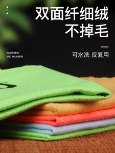 Pure Cotton Instrument Cleaning Cloth Piano Violin Guitar Care Maintenance Cloth Specialized Dust Removal Towel