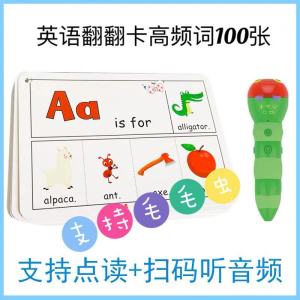 100 Lá Bài Flashcard Phát Triển Trí Tuệ Sớm Cho Trẻ Em Hình Bướm Chơi Giáo Dục Sớm Trò Chơi Học Tiếng Anh Từ Vựng Cao Tần