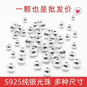 925 Silver Beads Loose Beads Pure Silver round Beads Bracelet DIY Materials Silver Ring Small Beads Silver Jewelry Accessories
