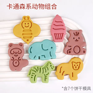 Japanese Style Cartoon Forest Animal Baking Tools Elephant Lion Cookie Cutter Press Style Sugar Art Mold Kitchen Cooking Utensils