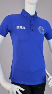 เสื้อโปโล อสม. สีน้ำเงิน ทรงสุภาพสตรี งานปักโลโก้ ผ้านาโนไมโคร ทรงสุภาพสตรี ยับยากรีดง่าย | Human Nano