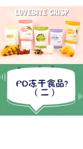 Babymommy👶Lovebite Crisp Freeze Dried Yoghurt Fruit Baby Snack Snek Bayi Yogurt Buah Kering 水果酸奶冻干