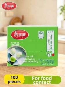 Maryya | Disposable Food Grade Elastic Food Cover