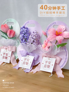 Quà Tặng Sáng Tạo DIY Quà Tặng Thủ Công DIY Quà Tặng Tay Cầm Quà Tặng Nhóm Cho Bạn Bè Quà Tặng Ngày Quốc Khánh Bộ Vật Liệu Xoắn Ốc