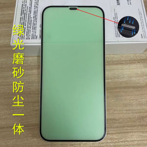 Mist Glass Tempered Glass Screen Protector for iPhone 11 pro XR XS Max Privacy Dustproof Full Screen Coverage Anti Glare