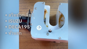 สวิทช์ยกเลี้ยว ISUZU ROCKY R/K DECA หัวนอก ยี่ห้อ OEM อย่างดี สวิทยกเลี้ยวอีซูซุร็อกกี้/BDDNFY
