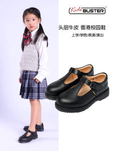 BUSTER Black Leather Children's Shoes: A Stylish & Durable Choice for Girls